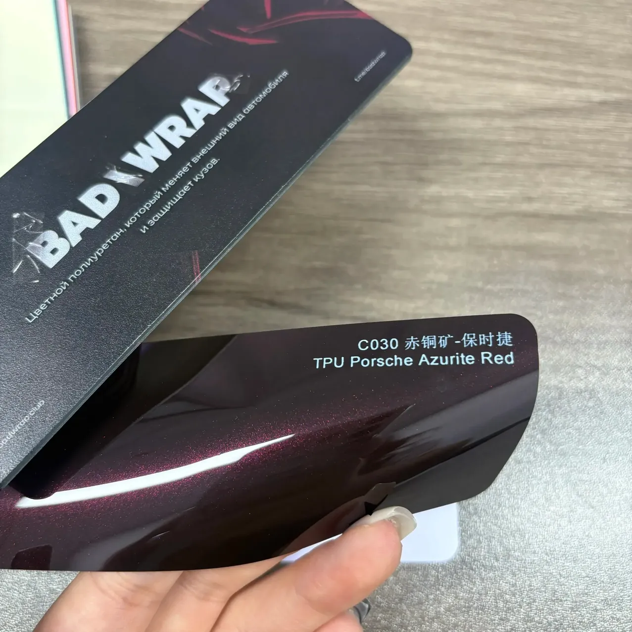 TPU Porsche Azurite Red